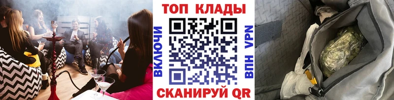 Что такое Ярцево Кокаин Меф мяу мяу СОЛЬ АМФ Конопля