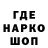 Марки NBOMe 1500мкг Ladi Fox