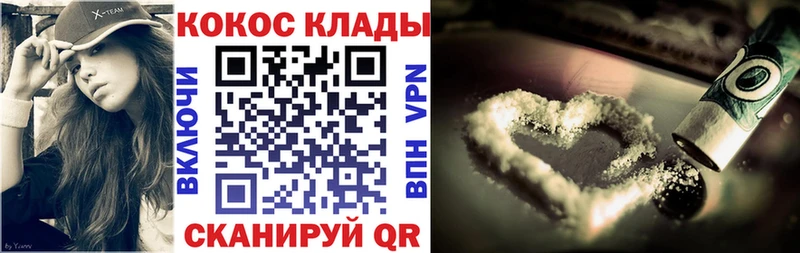 COCAIN Перу  Ярцево 