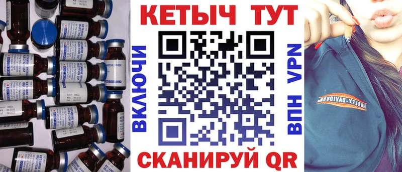 Кетамин VHQ  Ярцево 