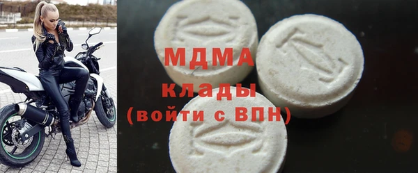 синтетический гашиш Саяногорск