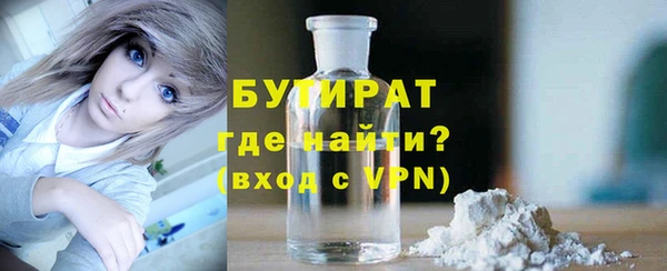 гидра Беломорск