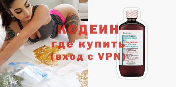 гидра Балахна