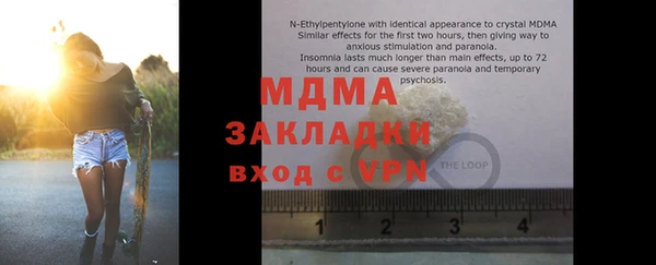 сатива Тайга