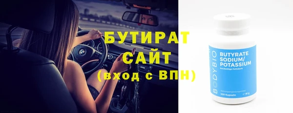 spice Балабаново