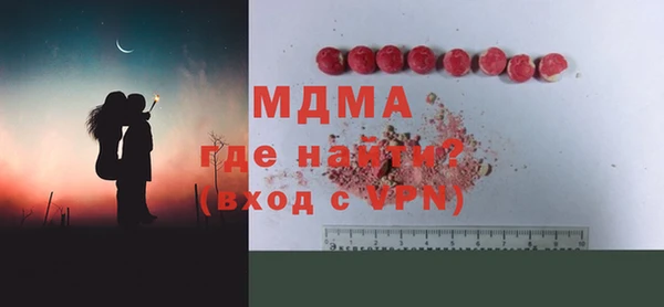 гидра Балахна
