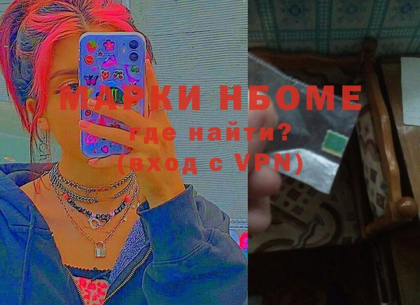синтетический гашиш Саяногорск