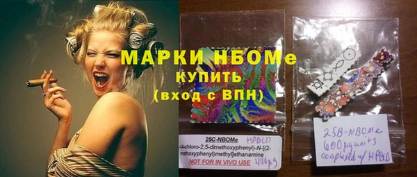 соль курить ск Белокуриха