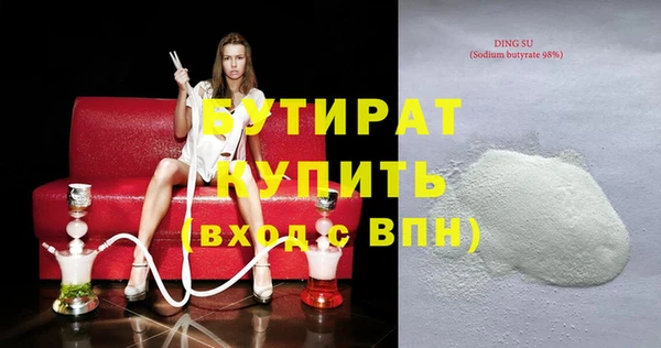 синтетический гашиш Саяногорск
