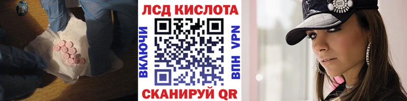 OMG ссылки  Ярцево  ЛСД экстази кислота  как найти закладки 