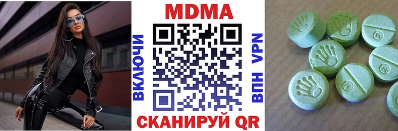 MDMA Molly Ярцево