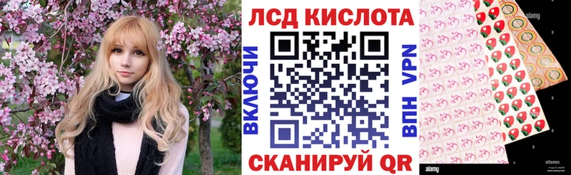 Наркотические марки 1500мкг Ярцево