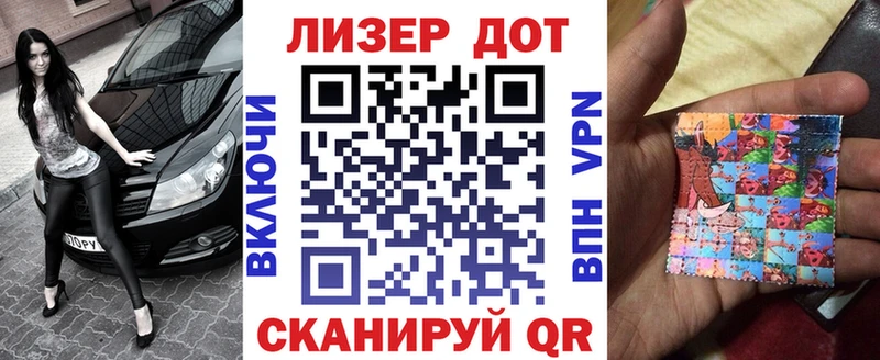 Марки NBOMe 1500мкг  Ярцево 