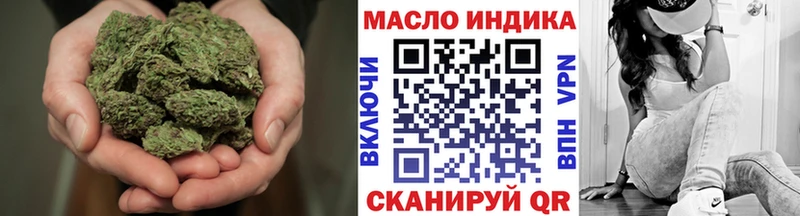 Дистиллят ТГК жижа  Ярцево 